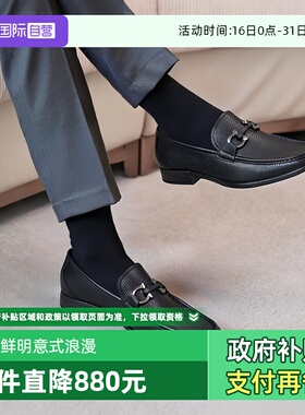 【自营】FERRAGAMO/菲拉格慕男士牛皮GANCIO商务皮鞋0642848