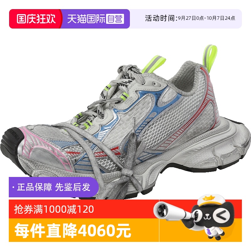 巴黎世家老爹鞋脏脏鞋运动休闲鞋