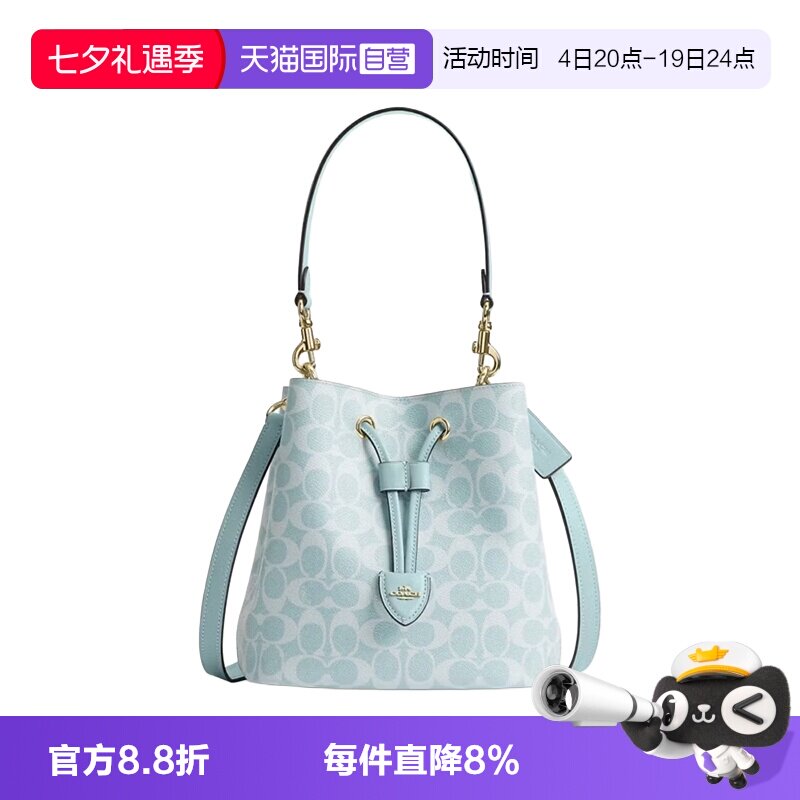 COACH蔻驰水桶包品牌徽标小号