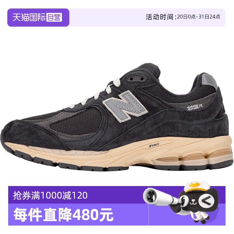 NewBalance跑步鞋男女休闲鞋