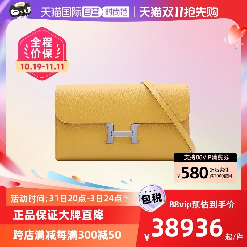【自营】中古95新女Hermes/爱马仕单肩包Constance肩带长款钱包
