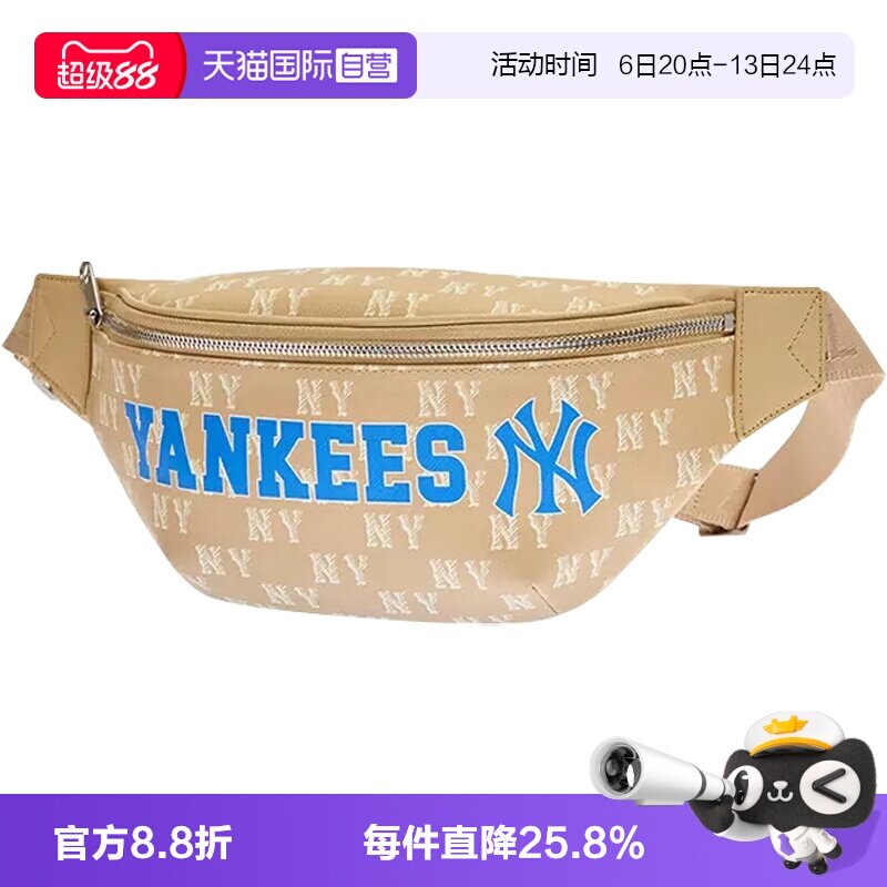 【自营】MLB男女情侣老花腰包休闲大logo通勤出游春夏挎包HSM09