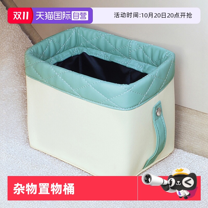 日本YAC车载垃圾杂物桶