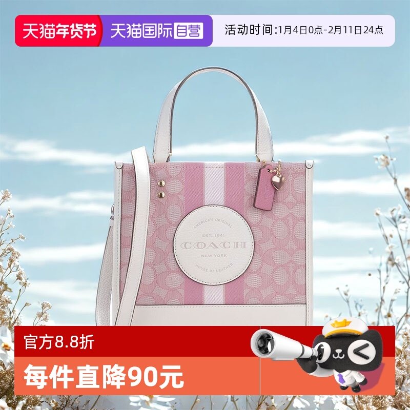 【自营】COACH/蔻驰时尚女士织物配皮老花单肩手提托特包斜挎包