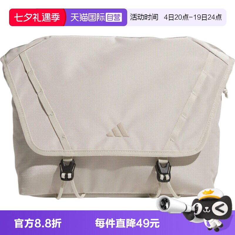 【自营】adidas阿迪达斯中性运动休闲斜挎包单肩包斜背包KR2587