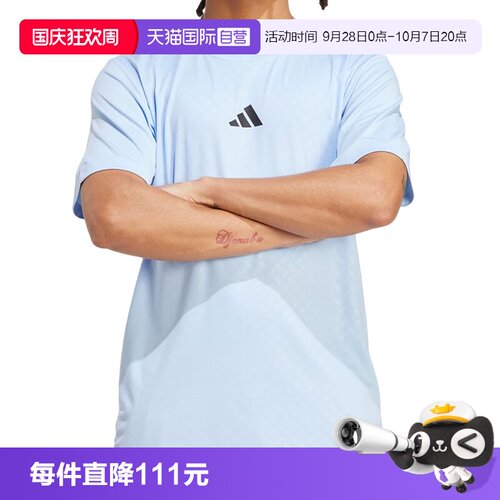 【自营】adidas阿迪达斯POWER 3S TEE男子运动休闲短袖T恤JV9713