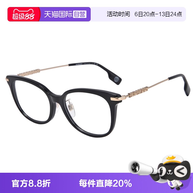 Burberry/博柏利时尚板材眼镜架