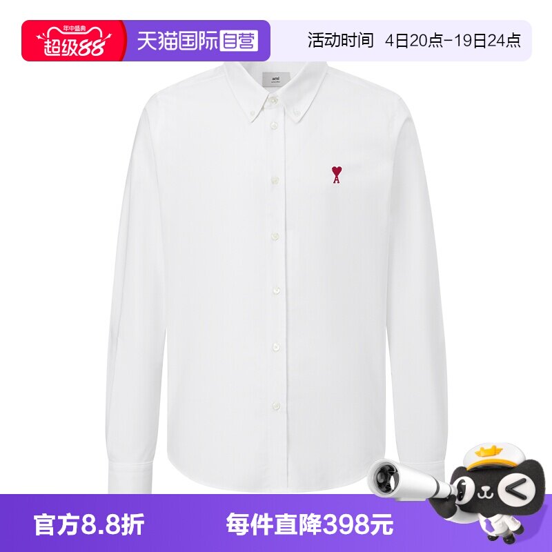 AMI翻领长袖爱心棉质纯色寸衫