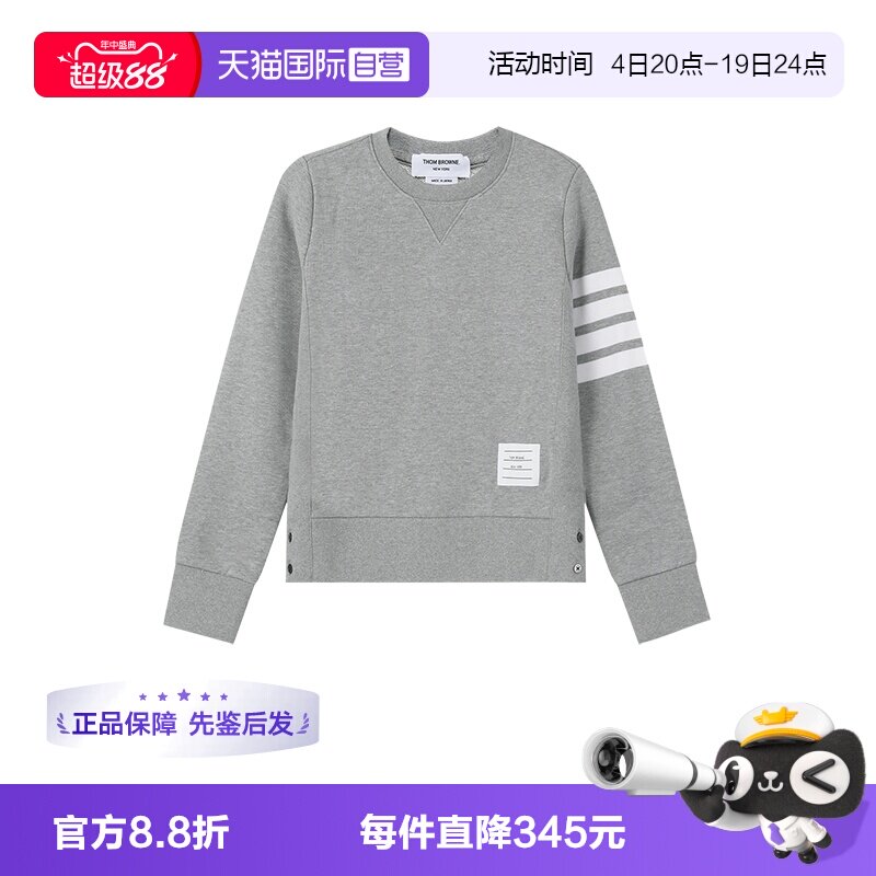ThomBrowne女士长袖卫衣