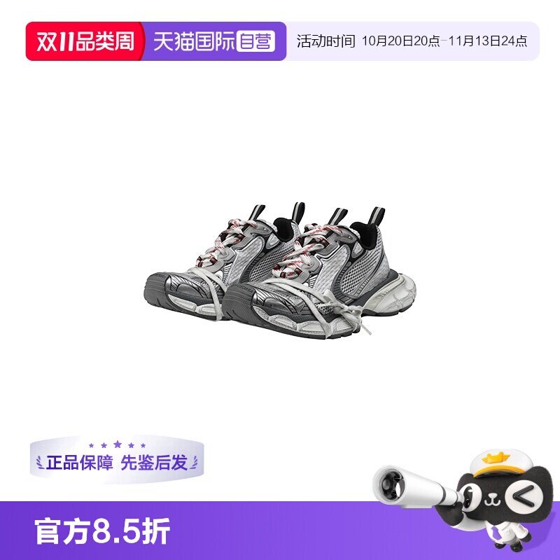 Balenciaga/巴黎世家运动休闲鞋