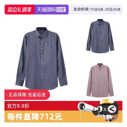 杰尼亚ZEGNA棉质长袖衬衫