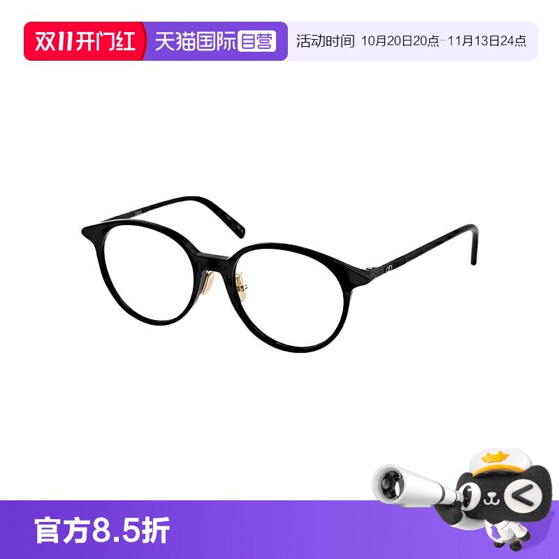 【自营】法国迪奥DIOR眼镜框简约百搭板材素颜镜架 MINI CD O R5F