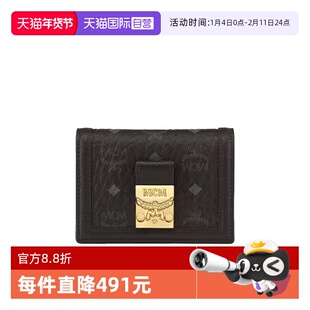 【自营】MCM月桂叶锁扣按扣闭合经典花纹女士钱包MYADSXT01