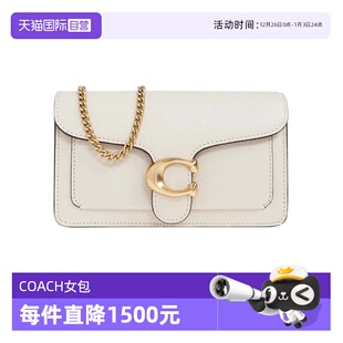 COACH蔻驰Tabby20链条包小牛皮翻盖女包节日礼物送女友 自营