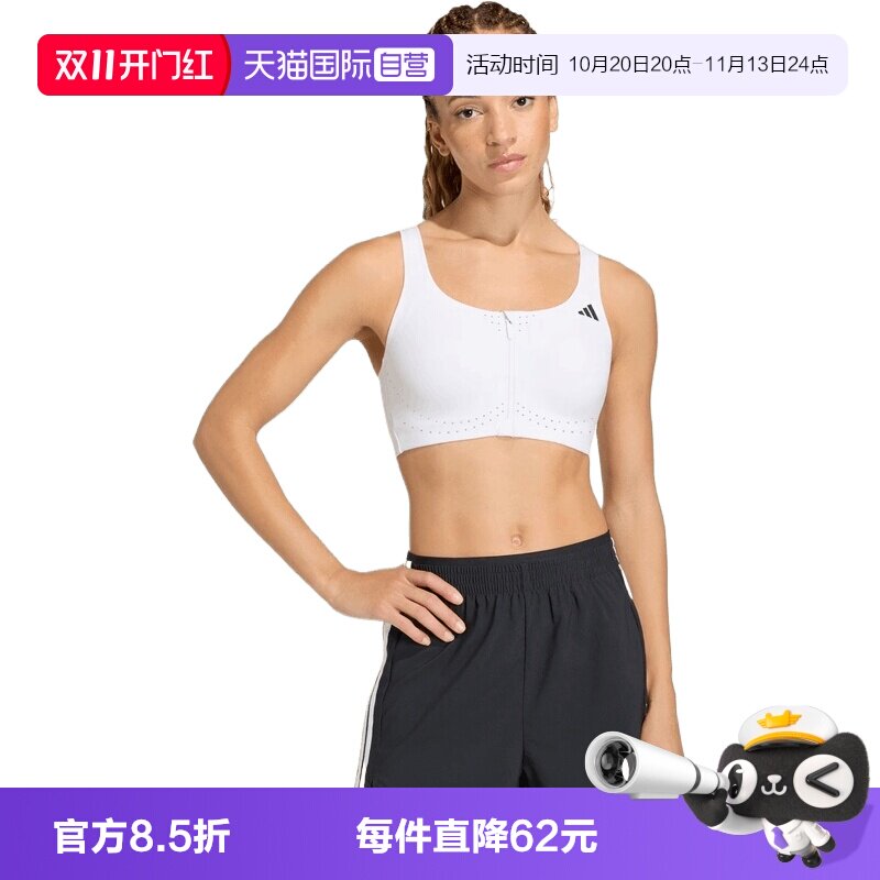【自营】adidas阿迪达斯EASY FIT HS GCA女子运动内衣背心KT3424