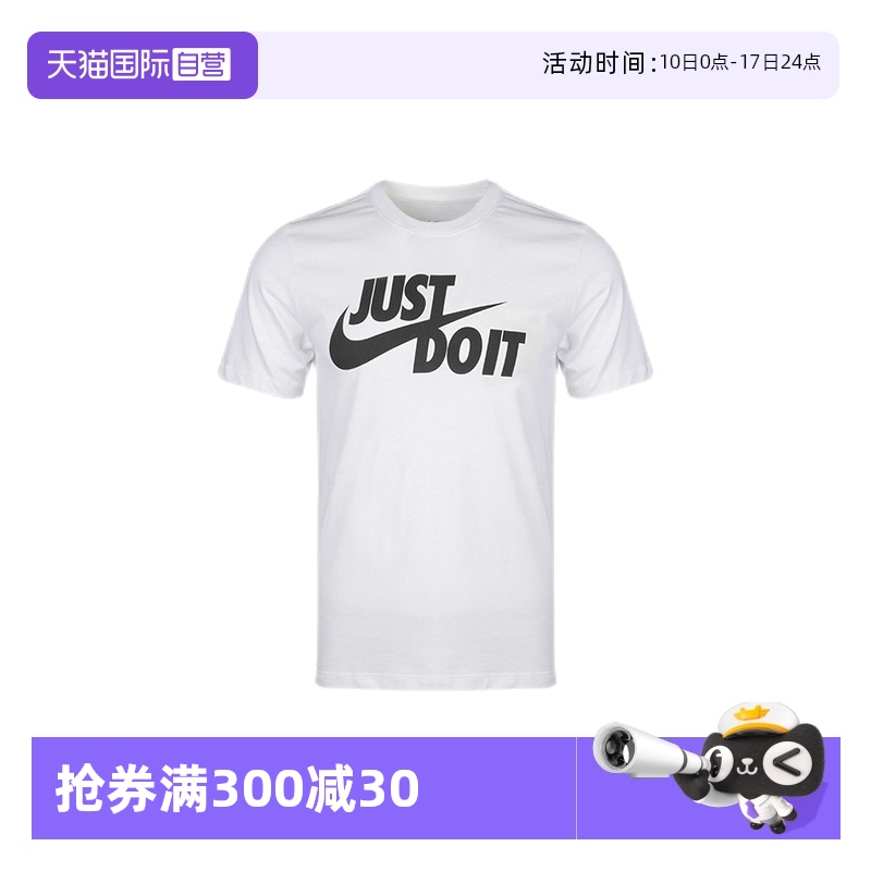 自营短袖Nike半袖运动
