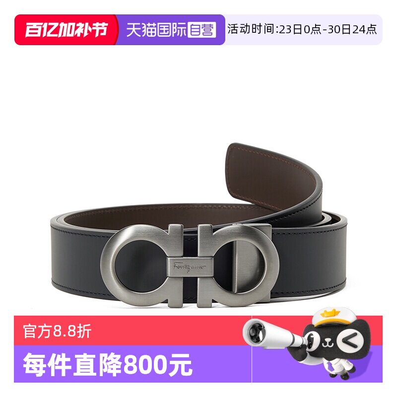 【自营】Ferragamo菲拉格慕男士皮带小牛皮腰带礼物节日礼物