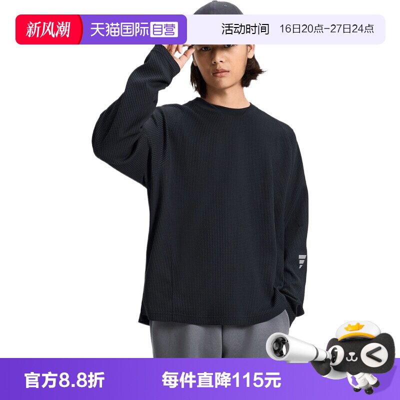 【自营】adidas阿迪达斯男子运动休闲长袖T恤KW0109