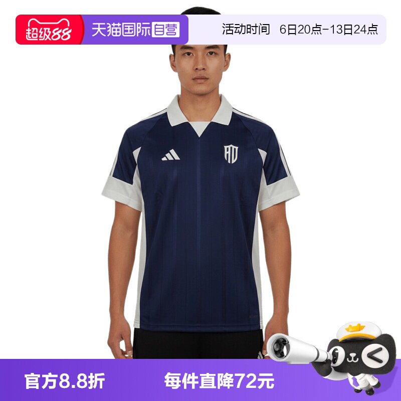 【自营】adidas阿迪达斯M LUX TIRO P CT男子运动短袖T恤KX9965