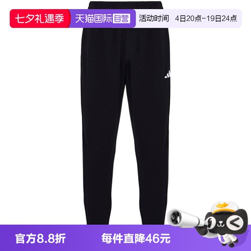 【自营】adidas阿迪达斯修身锥形运动裤男足球针织长裤 KS0281