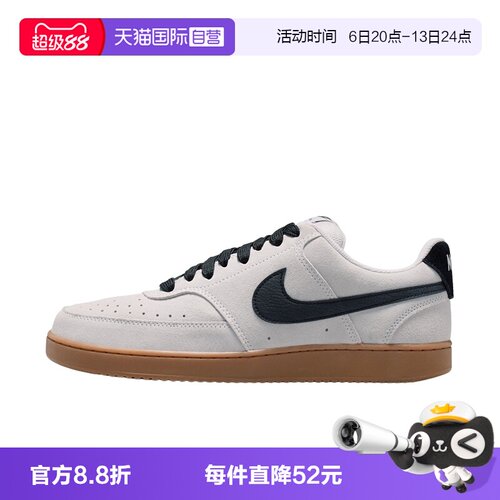 【自营】NIKE耐克板鞋男鞋翻毛皮低帮复古运动鞋 IO7727-003