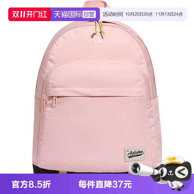 【自营】adidas阿迪达斯UNI N C BP男女运动休闲双肩包KZ2253