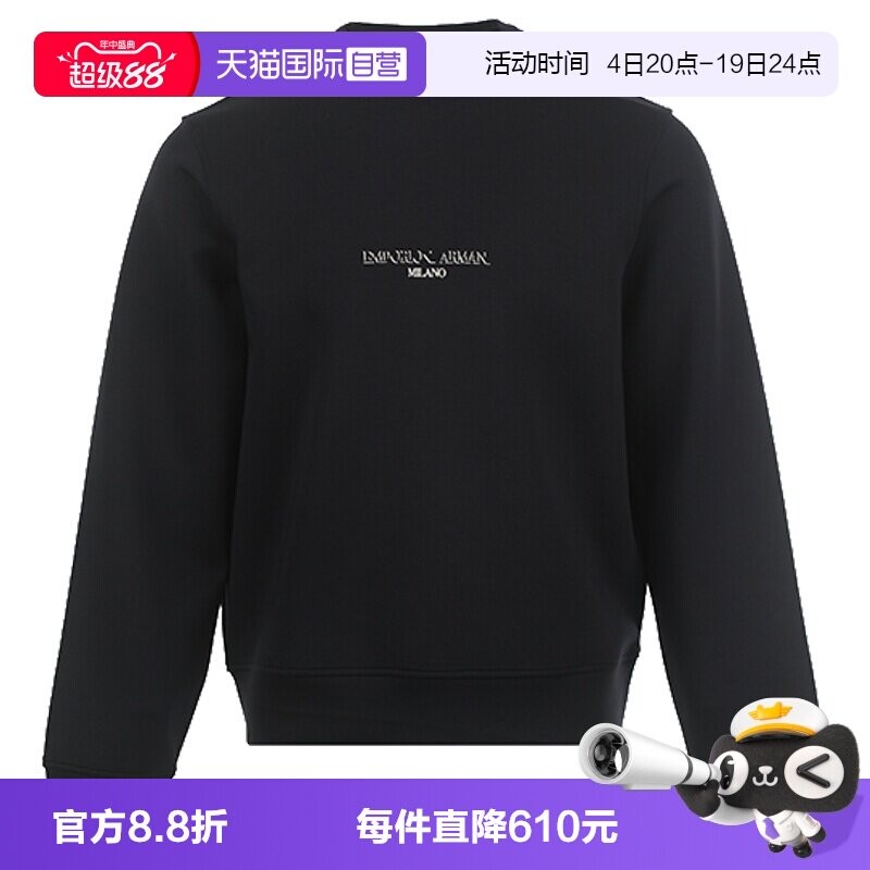 【自营】EMPORIO ARMANI/阿玛尼26FW字母徽标男士宽松套头卫衣