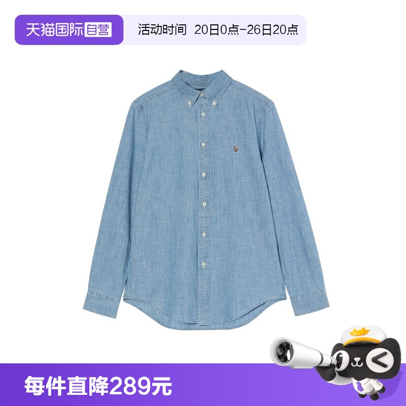 【自营】RALPH LAUREN男童时尚百搭长袖衬衫开衫