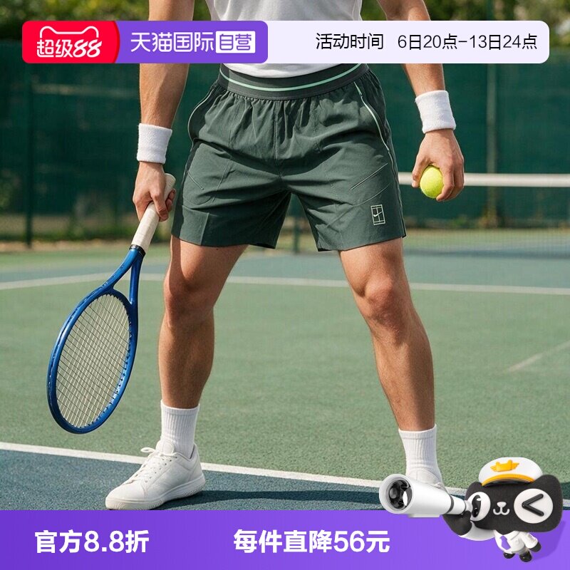 【自营】NIKE耐克男子运动休闲短裤休闲裤FZ6914-303