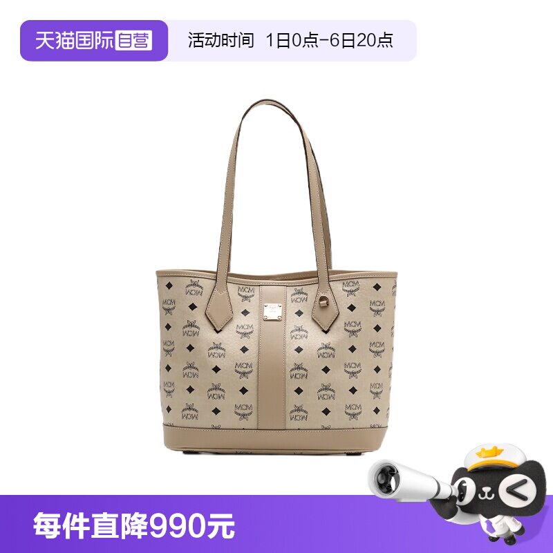 【自营】MCM女士26年新款Liz印花手提单肩包子母包托特包中号图片