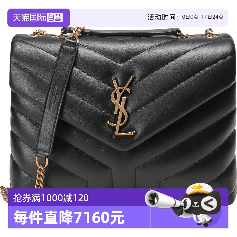 【自营】saint laurent/圣罗兰中古全新未使用女士小号绗缝单肩包