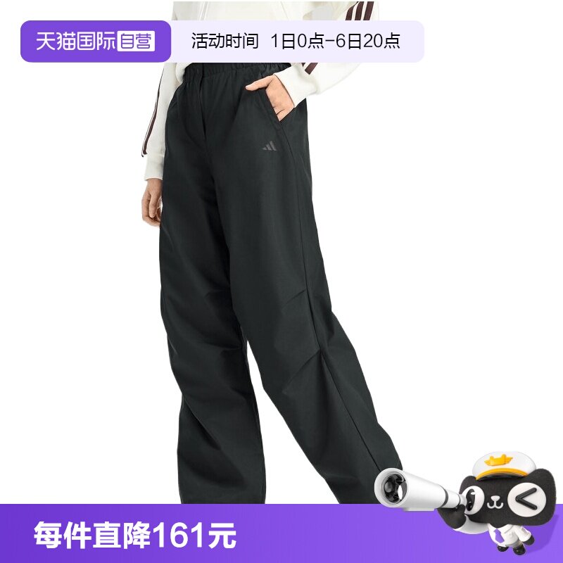 【自营】adidas阿迪达斯女子FAV PAR PNT卫裤休闲运动长裤KS2812