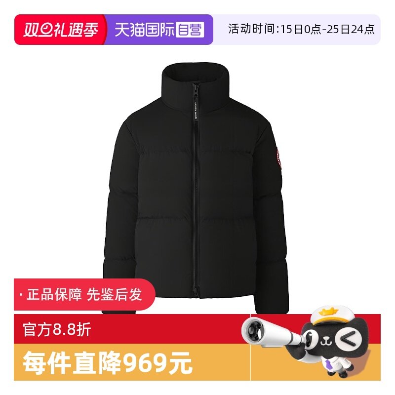 CanadaGoose男款黑色立领羽绒服