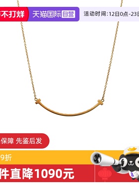 【自营】中古99新蒂芙尼Tiffany T系列微笑项链小号18K玫瑰金