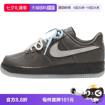 【自营】NIKE耐克AIRFORCE1 '07 LV8 FMME女运动休闲鞋IR5690-256
