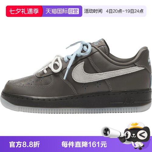 【自营】NIKE耐克AIRFORCE1 '07 LV8 FMME女运动休闲鞋IR5690-256