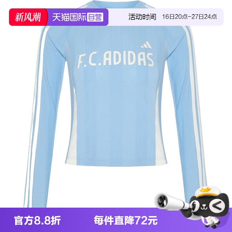 【自营】adidas阿迪达斯TIRO LS TEE女子运动休闲长袖T恤KZ4170