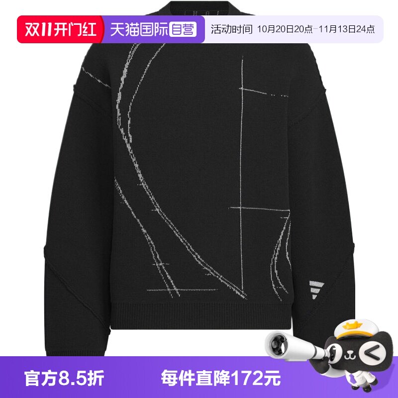 【自营】adidas阿迪达斯男子FUSTLKNTWEAR运动毛线套头衫KC2596