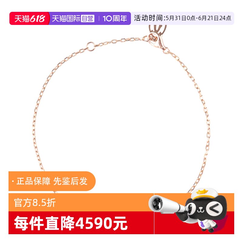 【自营】中古95新Cartier(卡地亚)SAPHIRS LEGERS DE CARTIER手链