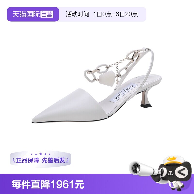 【自营】Jimmy Choo女士牛皮脚链缀饰尖头露跟高跟鞋 RUE 50 CLF