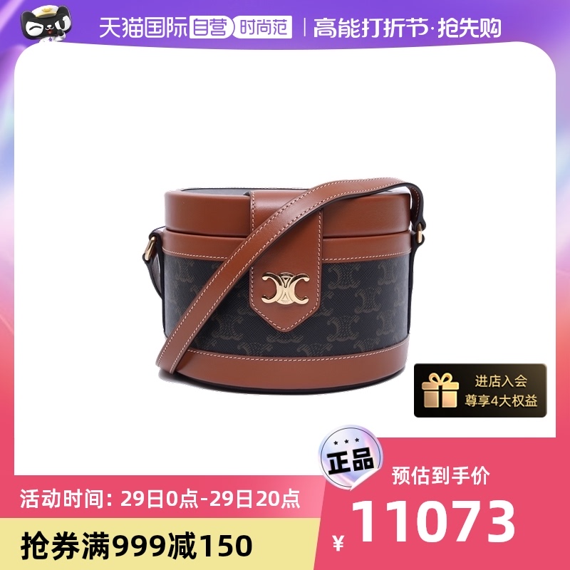 【自营】中古95新CELINE思琳女包斜挎包TAMBOUR TRIOMPHE圆桶老花