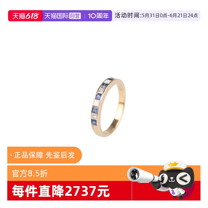 【自营】中古95新日本进口公主方型蓝宝石钻石排镶戒指K18黄金54