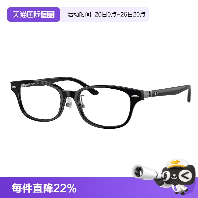 【自营】Rayban雷朋眼镜气质窄框前卫潮流近视眼镜架男女0RX5427D