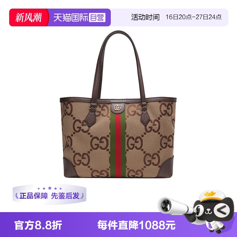 GUCCI单肩包女包帆布包商务包