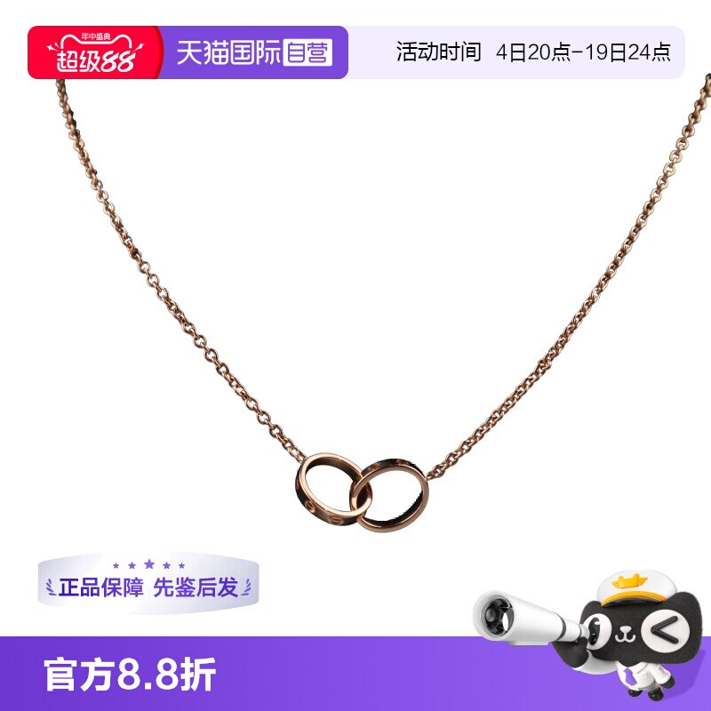 【自营】中古95新Cartier(卡地亚)LOVE双环项链750玫瑰金44cm
