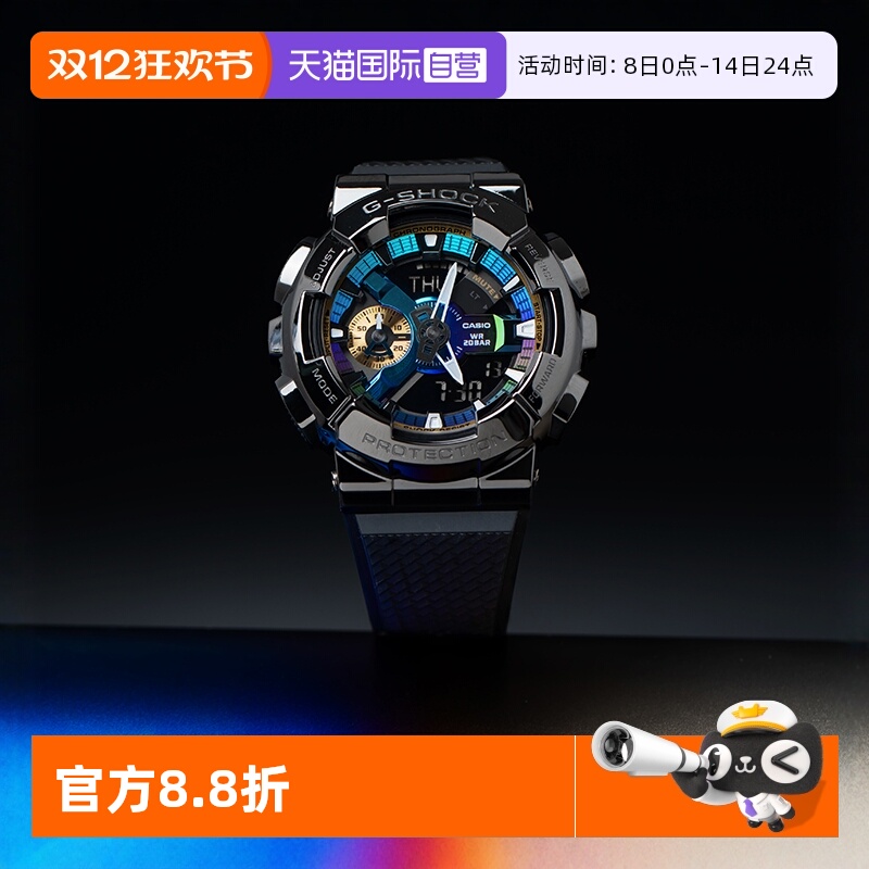 自营明星同款卡西欧运动手表男