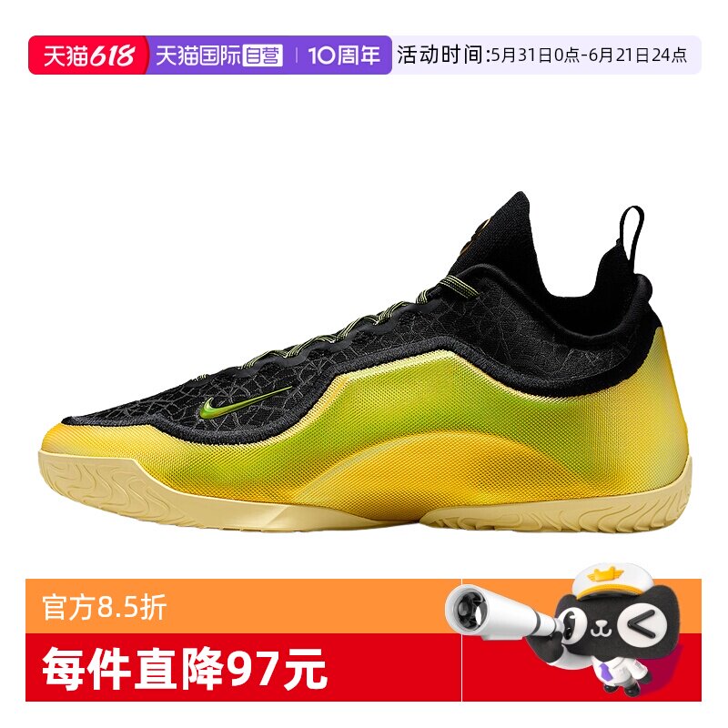【自营】NIKE耐克詹姆斯23代男鞋镭射缓震实战篮球鞋 IB9558-002