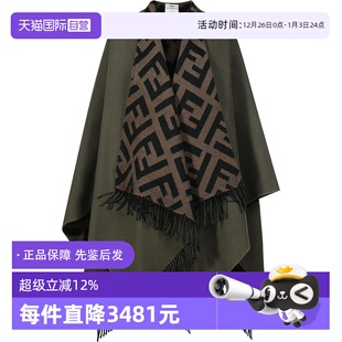 羊绒两面穿斗篷披肩FXX715 女士羊毛 Fendi芬迪 AEOW时尚 自营