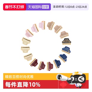 【自营】ALEXANDRE DE PARIS巴黎亚历山大3.2cm小号旺多姆抓夹