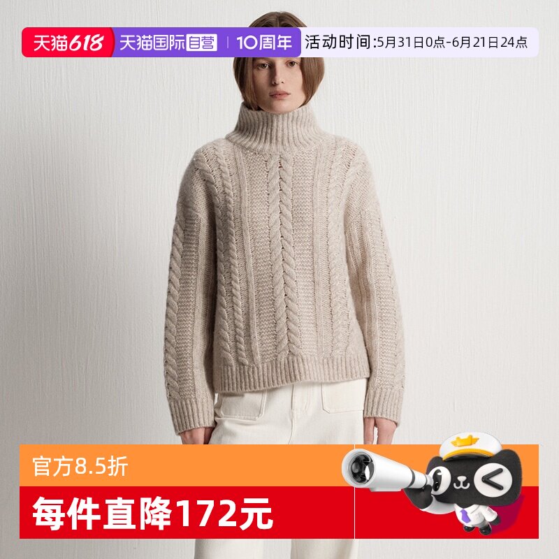 【自营】Marc O'Polo【吉赛尔邦辰同款】高领粗棒针套头衫毛衣女